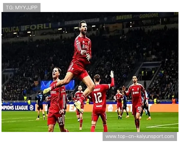 利物浦1-0国米，索博斯洛伊点球成为关键